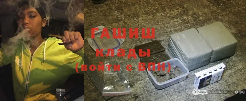 Купить наркоту Новокубанск Гашиш  APVP  Меф мяу мяу  Амфетамин  Cocaine 