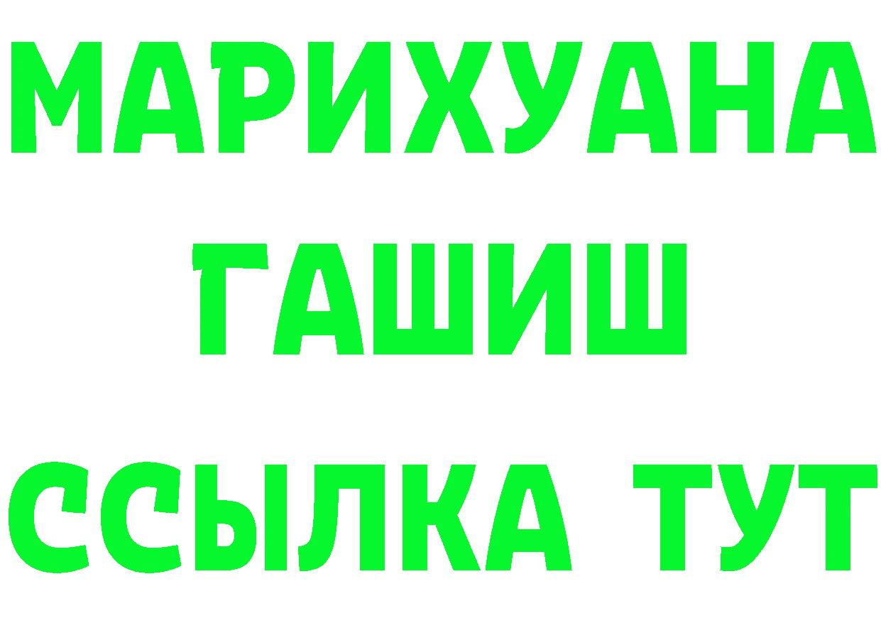 ГЕРОИН афганец tor darknet MEGA Новокубанск